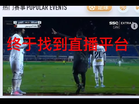 从恒大新星,蜕变为卡塞,米罗传人,英超足球买球网,英超买球网官网,英超买球网站官网入口,英超足球压球买球站