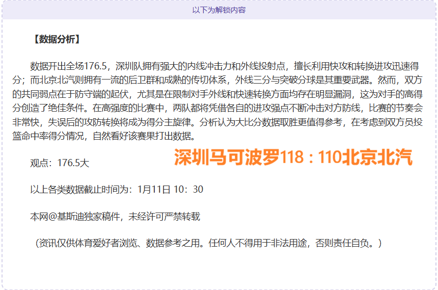 吉鲁深度解,剖析阿森纳,二月心理波,英超足球买球网,英超买球网官网,英超买球网站官网入口,英超足球压球买球站