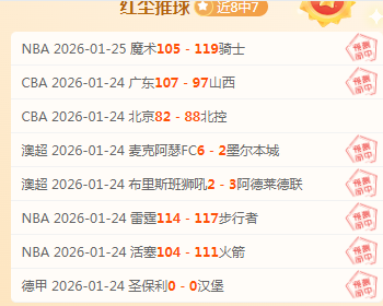 岁门将安智,诚揭秘中甲,降级之路,英超足球买球网,英超买球网官网,英超买球网站官网入口,英超足球压球买球站