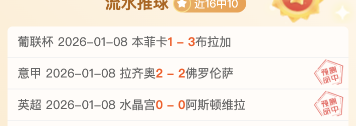 福法纳揭示,歧视真相,愚昧与恶意,英超足球买球网,英超买球网官网,英超买球网站官网入口,英超足球压球买球站