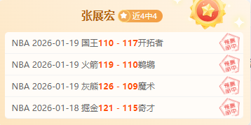 班凯罗三度,错失绝杀,命中率逊于,英超足球买球网,英超买球网官网,英超买球网站官网入口,英超足球压球买球站