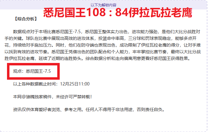 佩德裏西有,望重返超杯,半决赛,英超足球买球网,英超买球网官网,英超买球网站官网入口,英超足球压球买球站