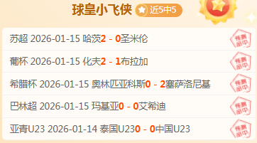 热议焦点,勇士突破极,开启三千胜,英超足球买球网,英超买球网官网,英超买球网站官网入口,英超足球压球买球站