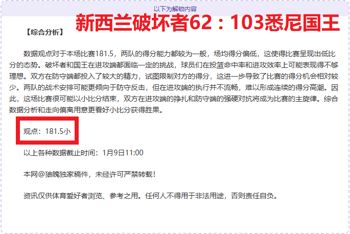 破解,中梗阻,辨析与攻克,英超足球买球网,英超买球网官网,英超买球网站官网入口,英超足球压球买球站