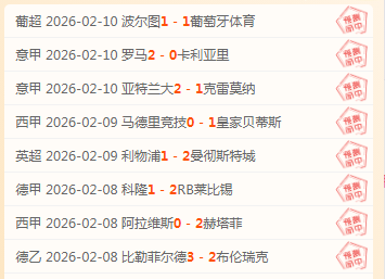 町田泽维亚,对阵川崎前,比分及专家,英超足球买球网,英超买球网官网,英超买球网站官网入口,英超足球压球买球站