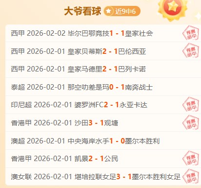 瓦伦西亚,力克莱万特,西甲第,英超足球买球网,英超买球网官网,英超买球网站官网入口,英超足球压球买球站