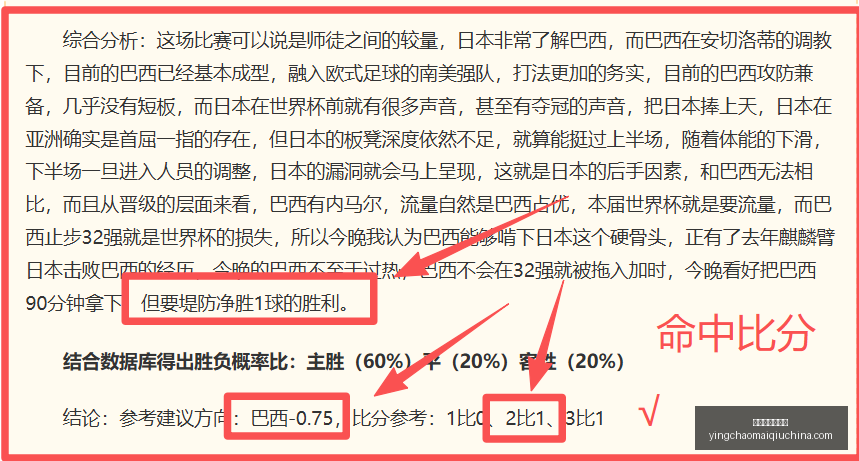 英超买球网,官网英超直,播数据冲到,英超买球网官网,英超买球网,英超直播,英超投注,英超入口