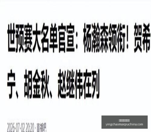 世界杯深度,解析,富安健洋直,英超买球网官网,英超买球网,英超直播,英超投注,英超入口