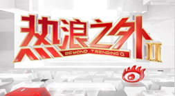 腾讯电竞盛,典赞助效应,显著,英超买球网官网,英超买球网,英超直播,英超投注,英超入口