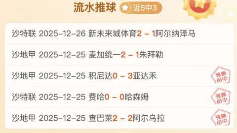 英超买球网官网 资讯 101011 8bt