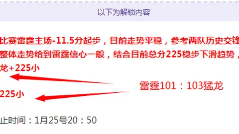 尤文图斯欲以弗拉霍维奇交易引进托纳利