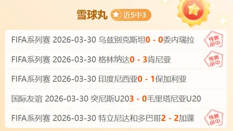 莱比锡对阵勒沃库森，德甲第19轮焦点战