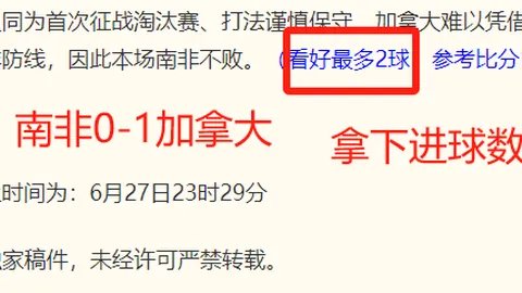 英超买球网官网 053432 4